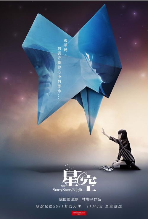 开发商办理房产证需要哪些材料